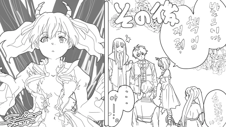 프리렌) 아우라만큼은 아니어도 짤쟁이들의 사랑을 받는 마족.manga