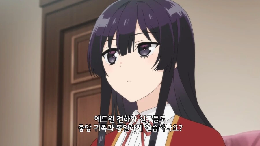 악역영애99]요구 목표치가 높은 유미엘라