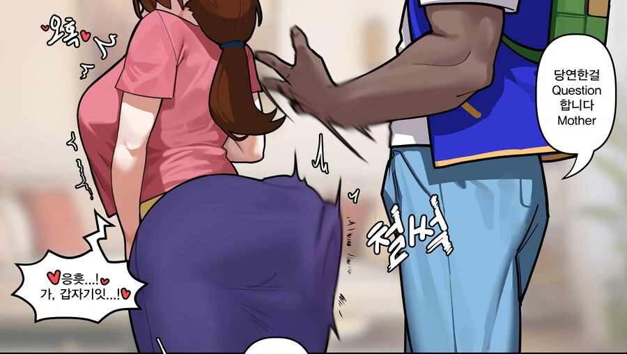 포켓몬)아버지 인종이 바뀐 한지우.manga - 이미지 2