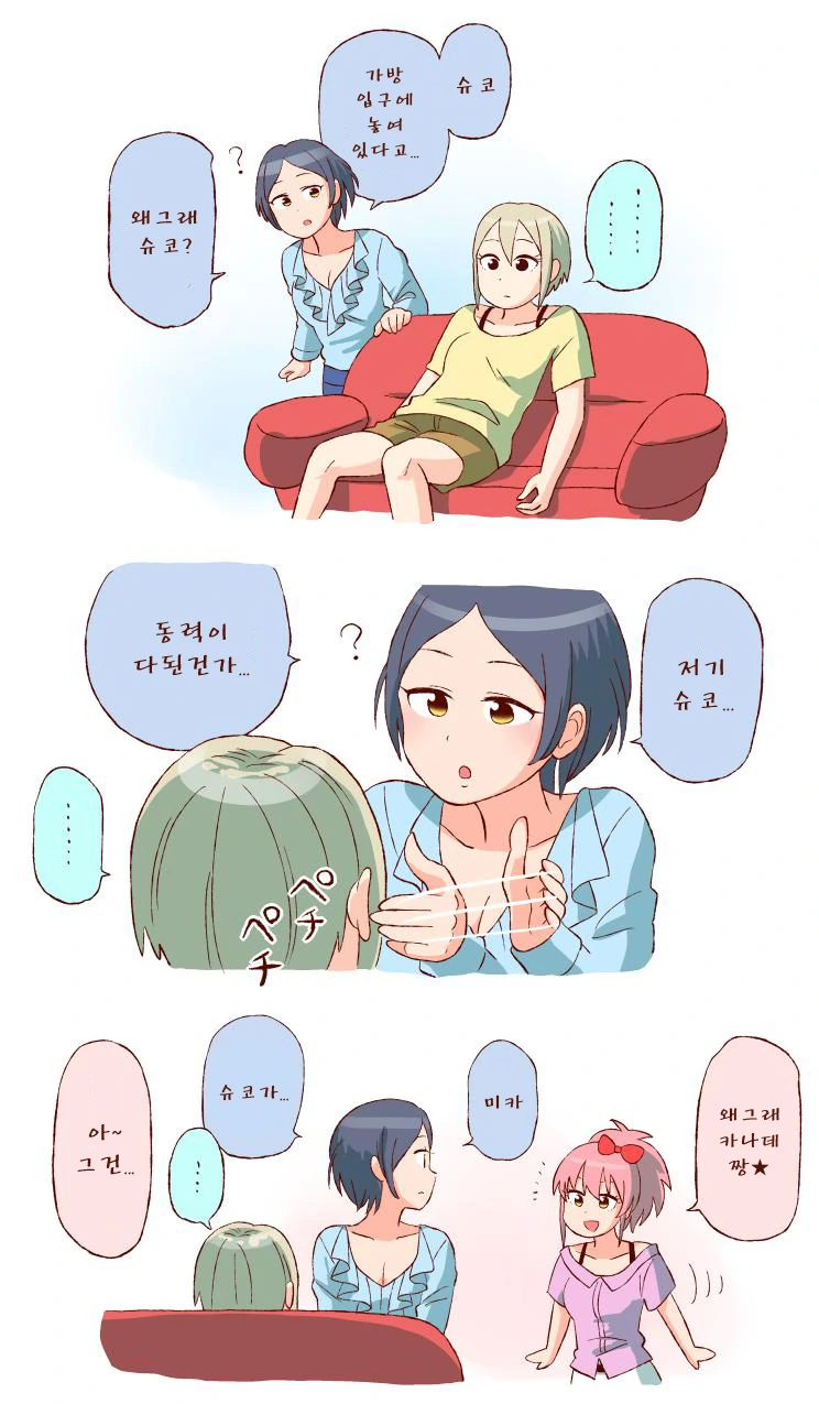 @) 립스가 만들어낸 괴물 만화