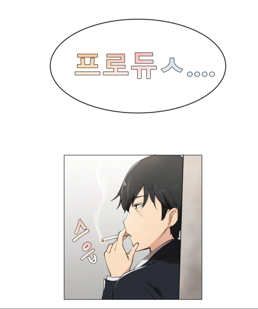 @) P를 이해할 줄 아는 아이돌들.manga - 이미지 2