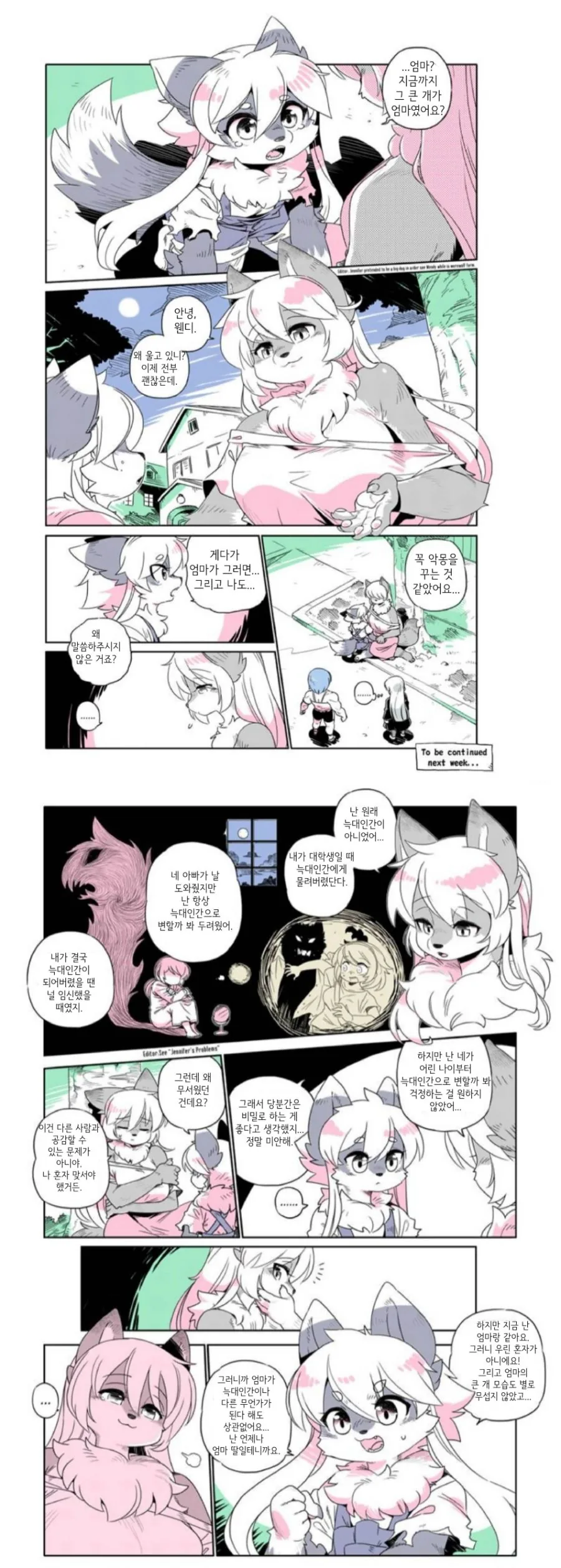 엄마의 유전자가 들어간 딸