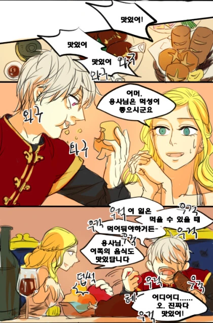 마왕도 쓰려트렸고,돌아갈까.manga - 이미지 5