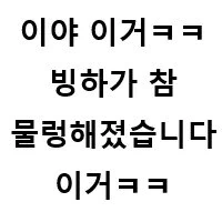 말딸) -젠장 또 비벼?- - 이미지 2
