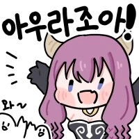 프리렌) 산타 아우라 Manhwa - 이미지 3
