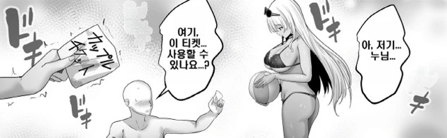 힐링을 찾는 만화 - 이미지 5
