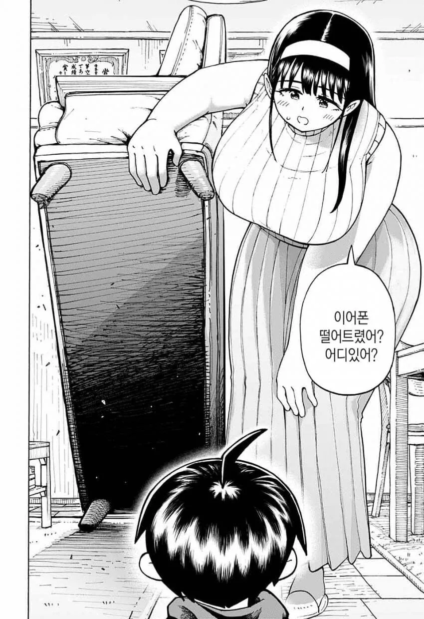 어느 날 큰 누나가 생겼다.ManHwa - 이미지 10