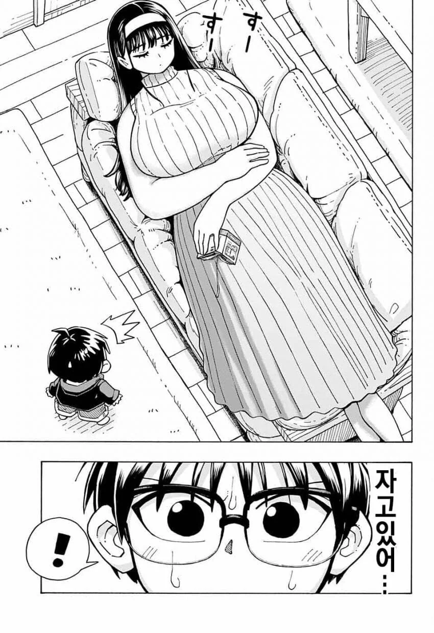 어느 날 큰 누나가 생겼다.ManHwa - 이미지 19