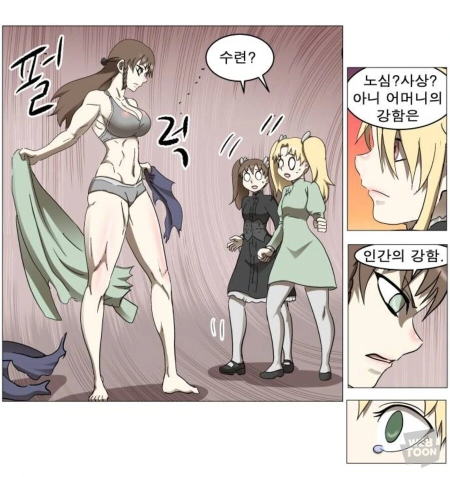 나이트런) 개쩌는 다이애나 몸매