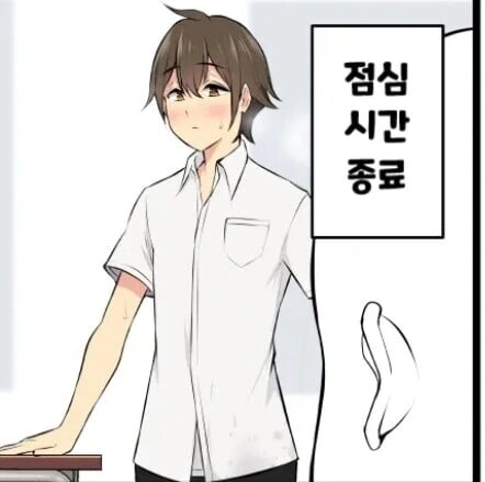 엄청나게 먹어대는 남고생.manhwa - 이미지 3