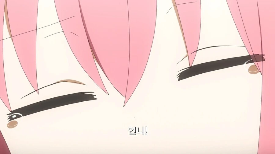 봇치더락]기쁘지만 무서운 상황 - 이미지 2