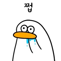 고슴도치와 상자 만화 - 이미지 2