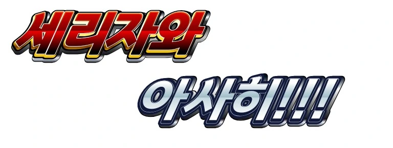 @) 자살 마려운 후유코 - 이미지 11