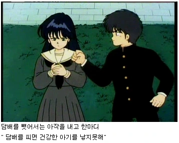 1980년대 일본 만화의 감성이라고 알려진 명대사