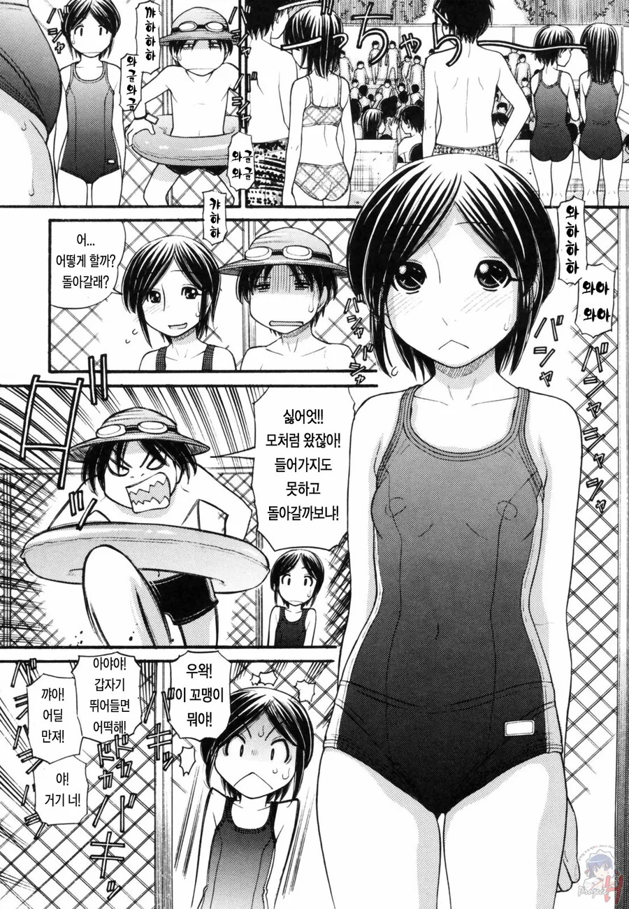 엄마한테 ㅋㄷ을 들키는.MANGA - 이미지 9
