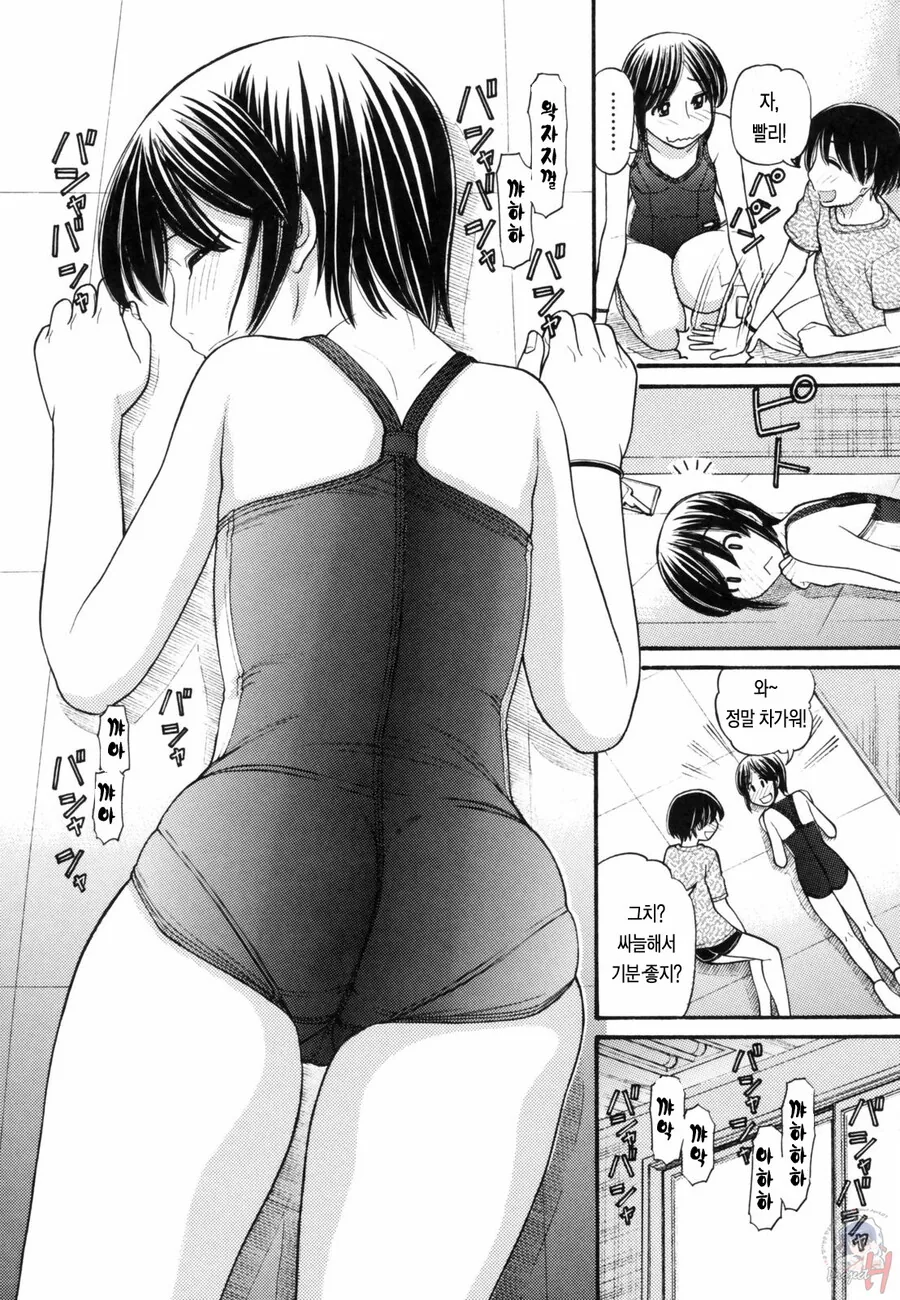 엄마한테 ㅋㄷ을 들키는.MANGA - 이미지 12