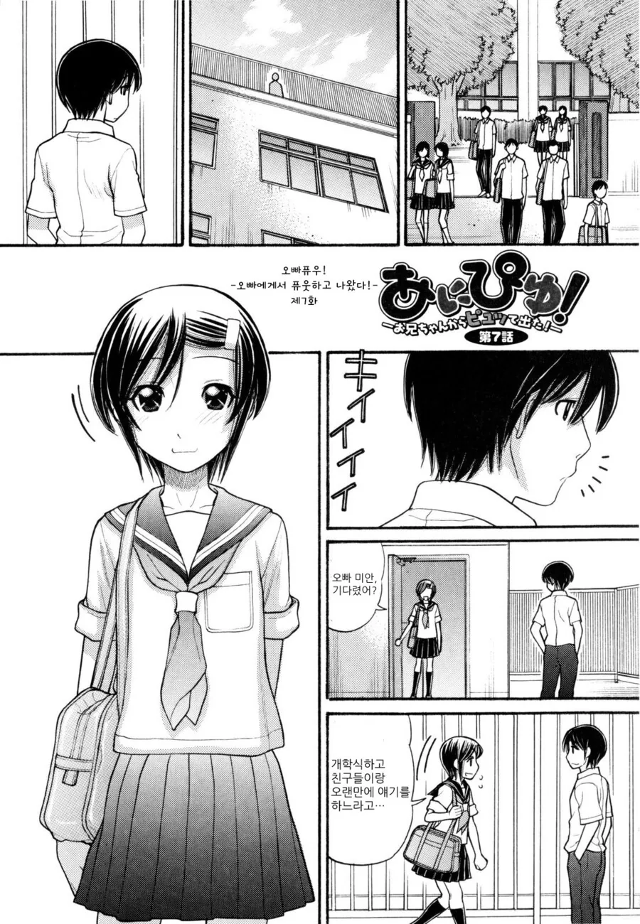 엄마한테 ㅋㄷ을 들키는.MANGA - 이미지 15
