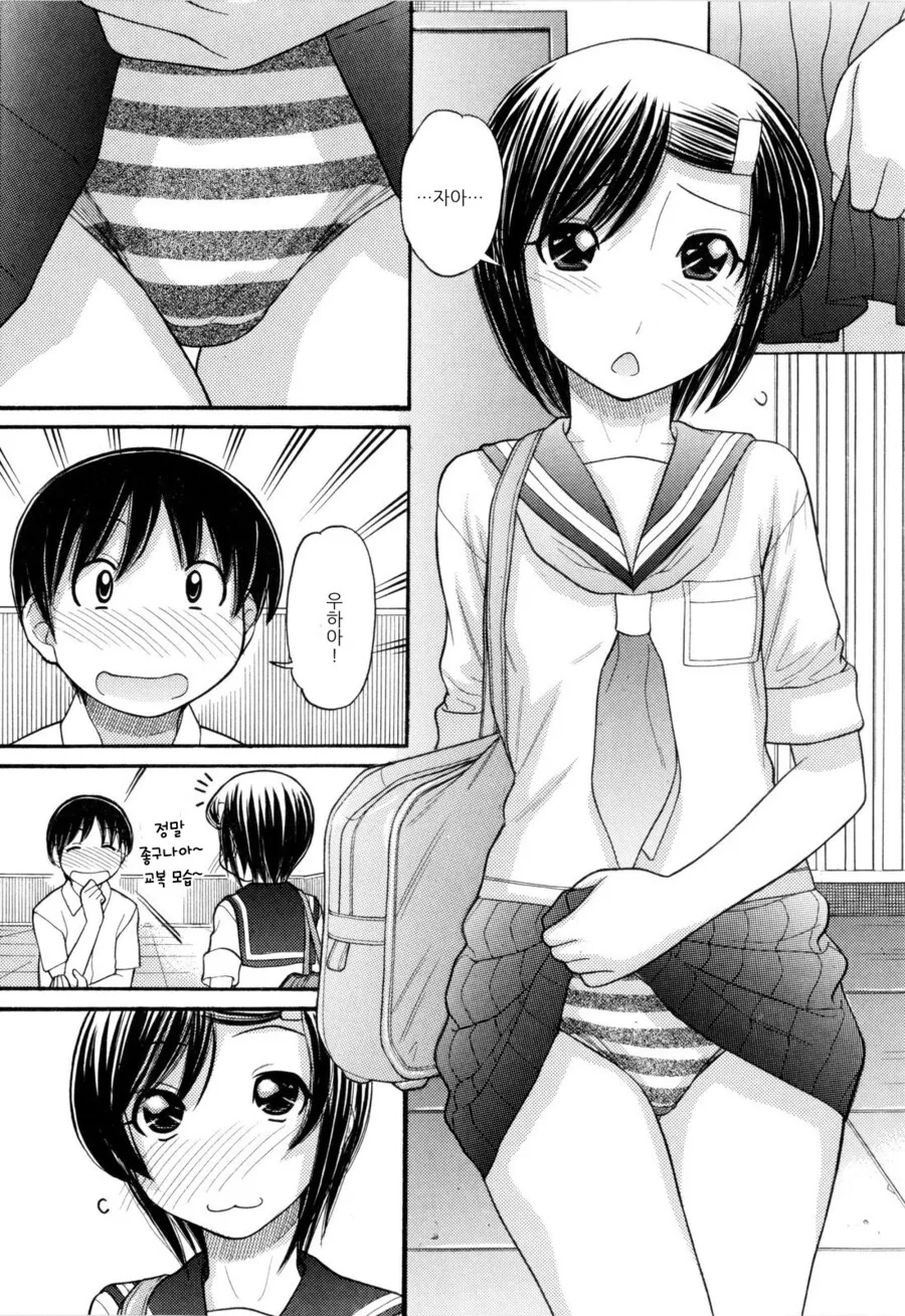 엄마한테 ㅋㄷ을 들키는.MANGA - 이미지 17