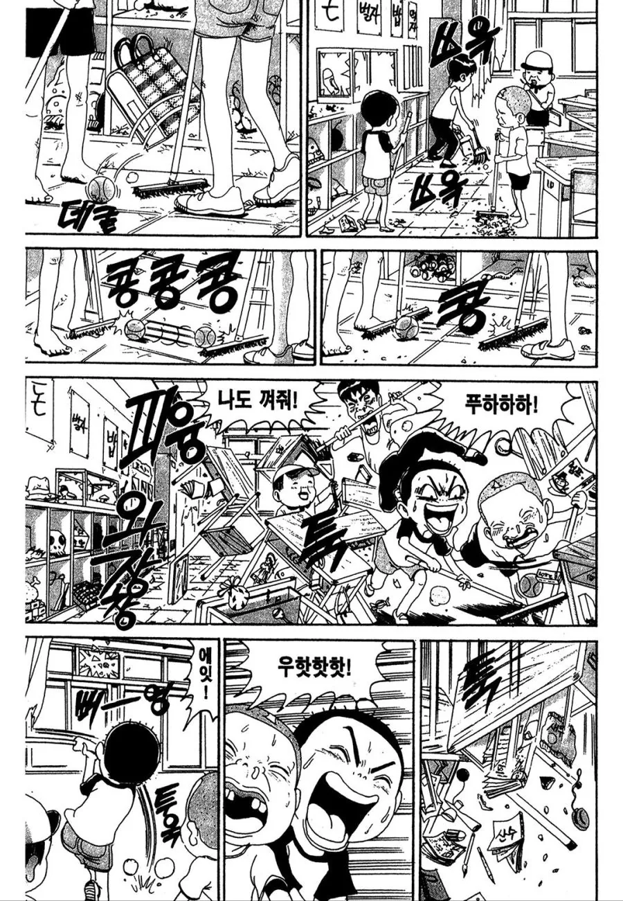 [괴짜가족]청소를 하는 이소룡 선생 - 이미지 5
