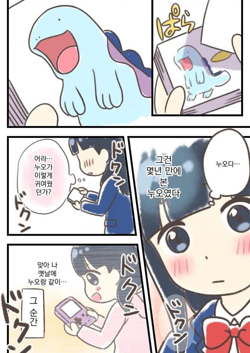 알고보니 포켓몬 실전충 만화 - 이미지 5