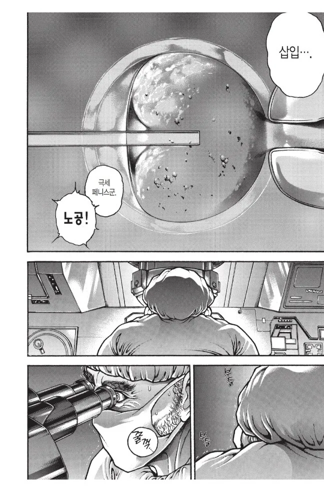 일본 만화 역사상 가장 위대한 ㅅㅎㅇ - 이미지 5
