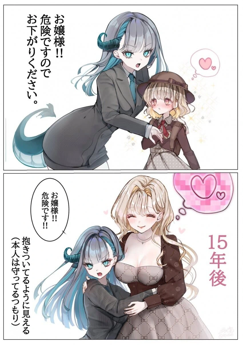 백합)용인보디가드와 역키잡