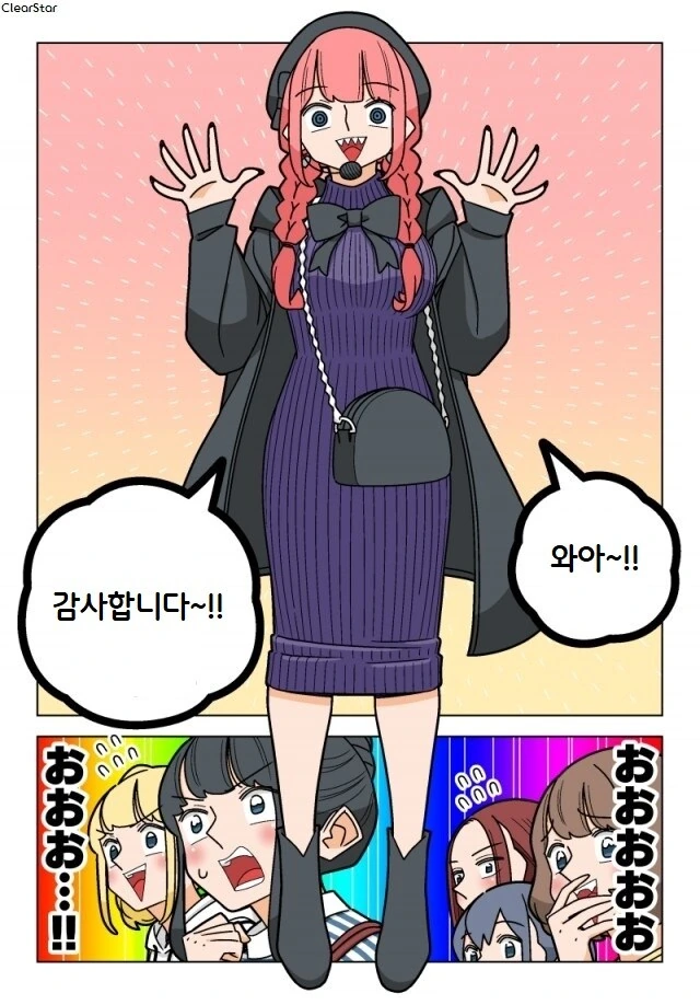 파칭코 아가씨 92화.Manhwa - 이미지 6
