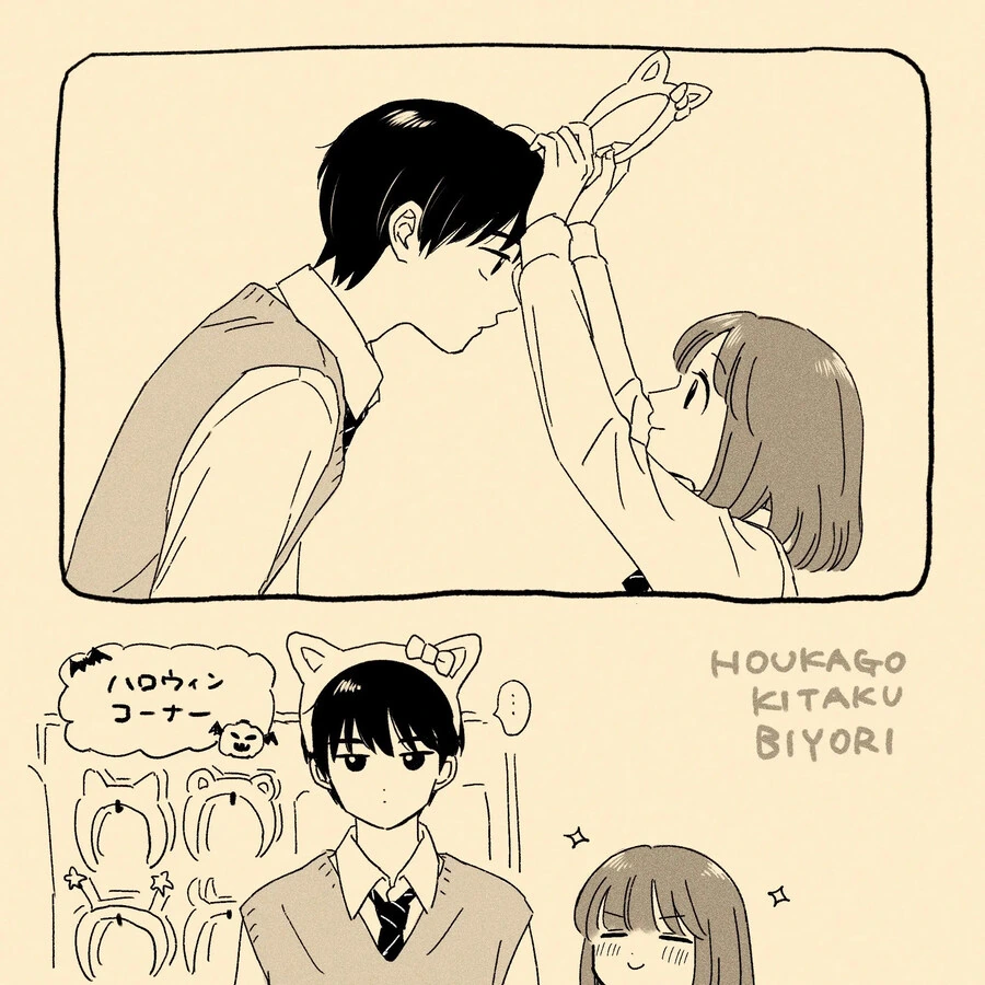자전거 못타는 여선배.manhwa - 이미지 19