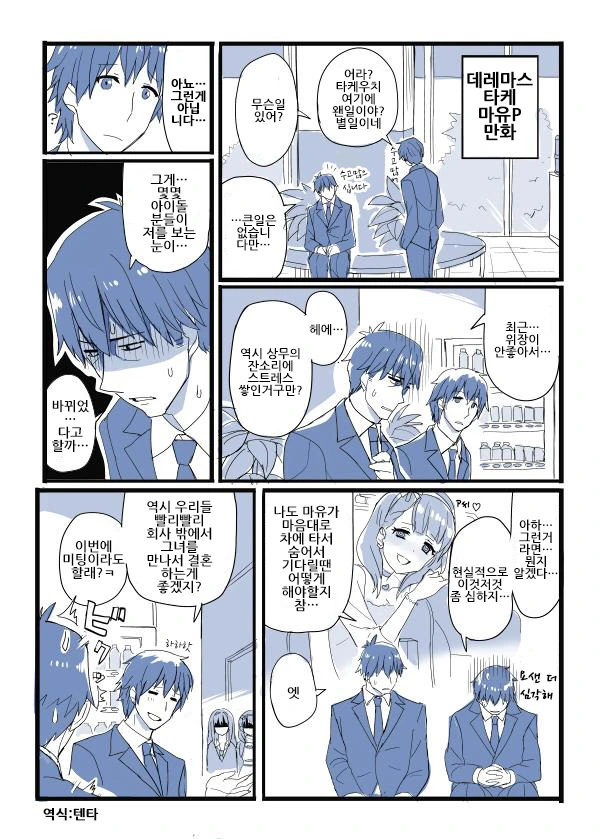 @)큰일날것같은MANHWA.