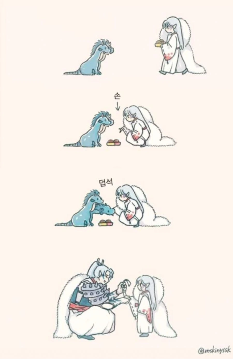 이누야샤) 셋쇼마루랑 이누야샤가 귀여운 만화.manwha - 이미지 2