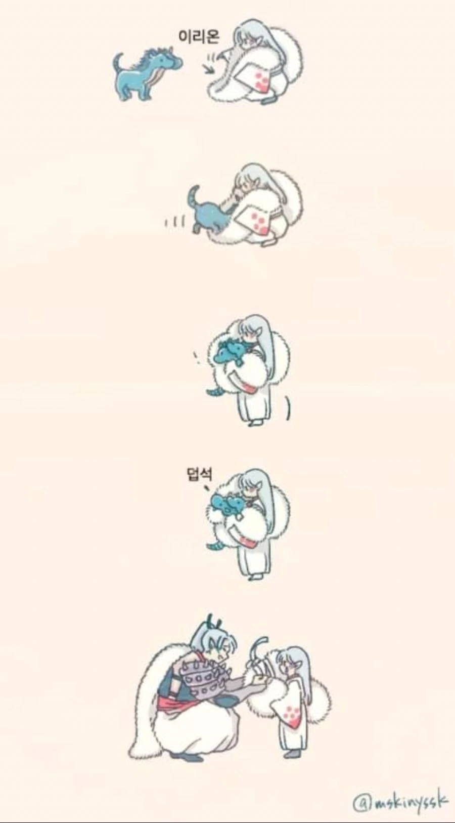 이누야샤) 셋쇼마루랑 이누야샤가 귀여운 만화.manwha - 이미지 7