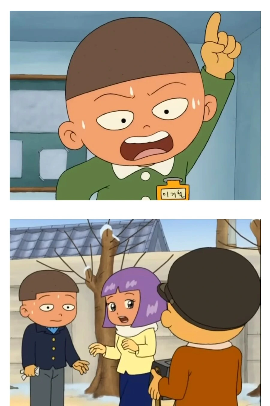 검정고무신 이기철 위선.jpg