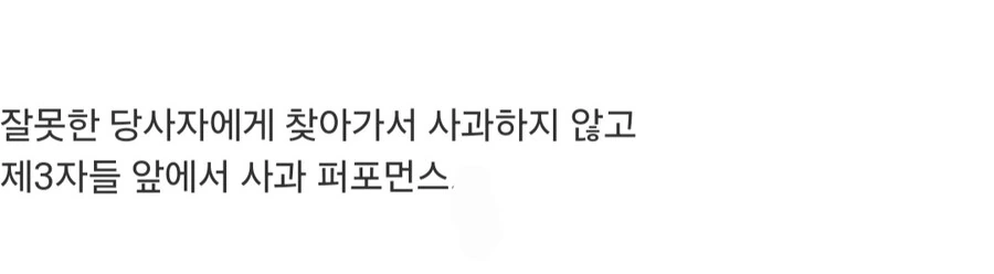 검정고무신 이기철 위선.jpg - 이미지 6