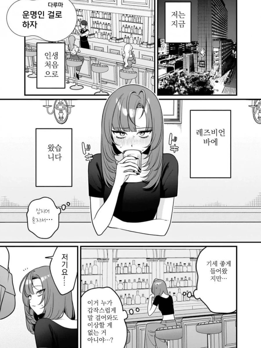 백합순애망가