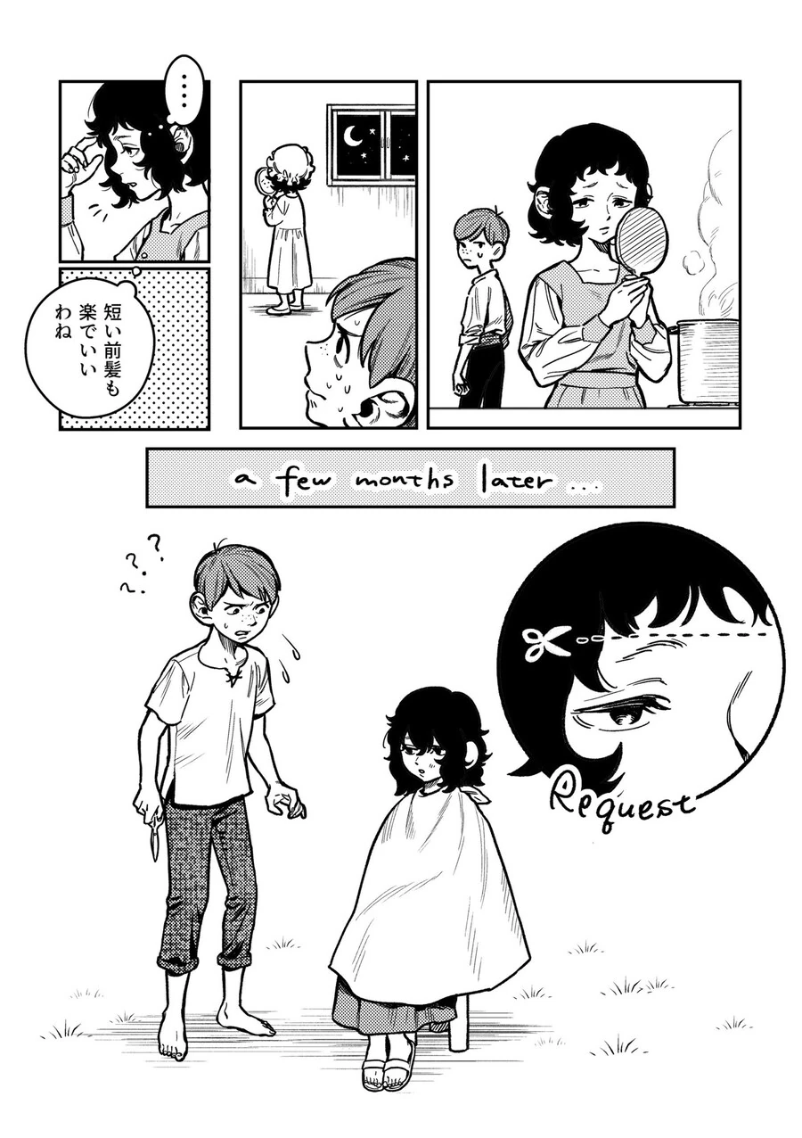던전밥)머리 잘라주기 - 이미지 2