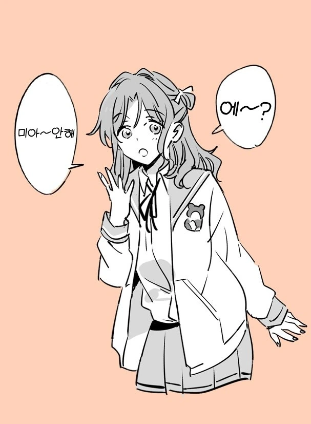 @] 녹칠에게 고백해 봤다.manhwa