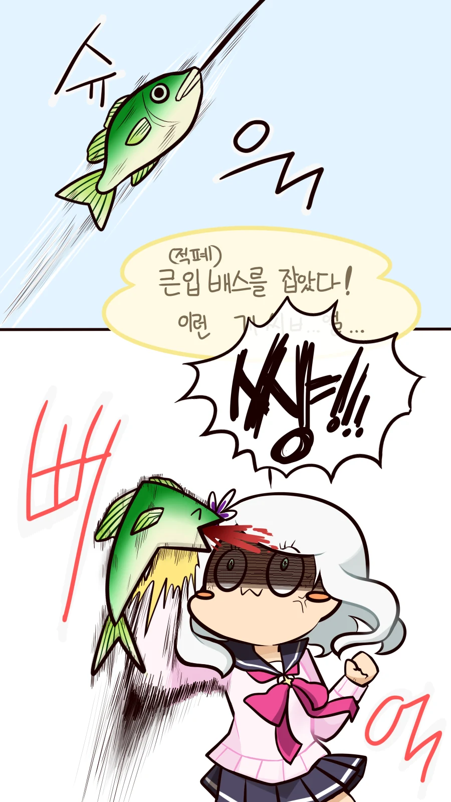 [모동숲]낚시 - 이미지 5