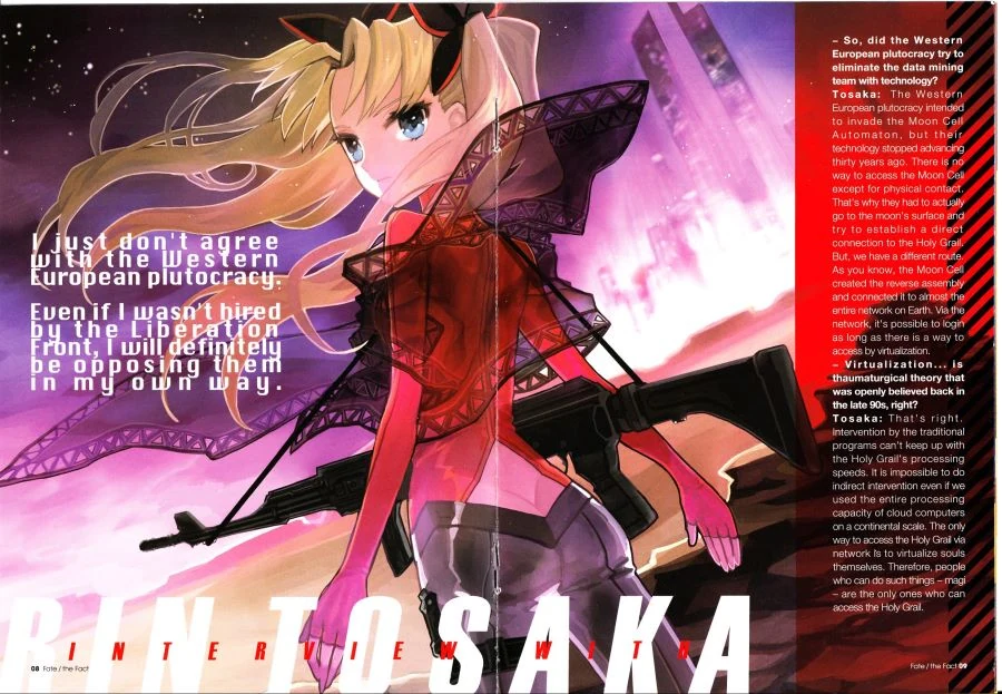 FATE)에레슈키갈의 원조 캐릭터.manga