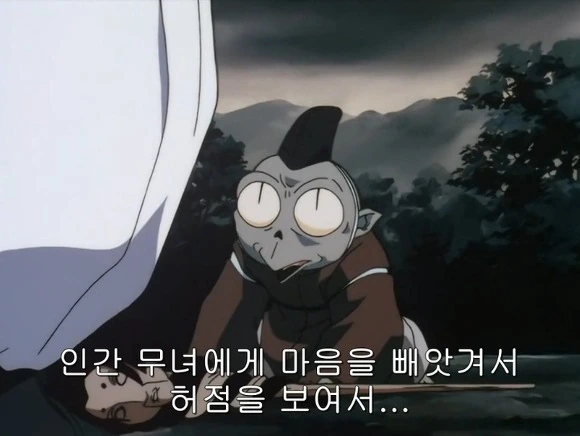 이누야사) 셋쇼가 이누야사를 싫어하게된 계기 - 이미지 9