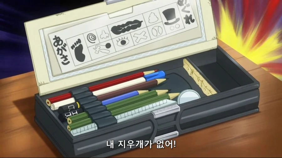 [괴짜가족]추리를 하는 코난