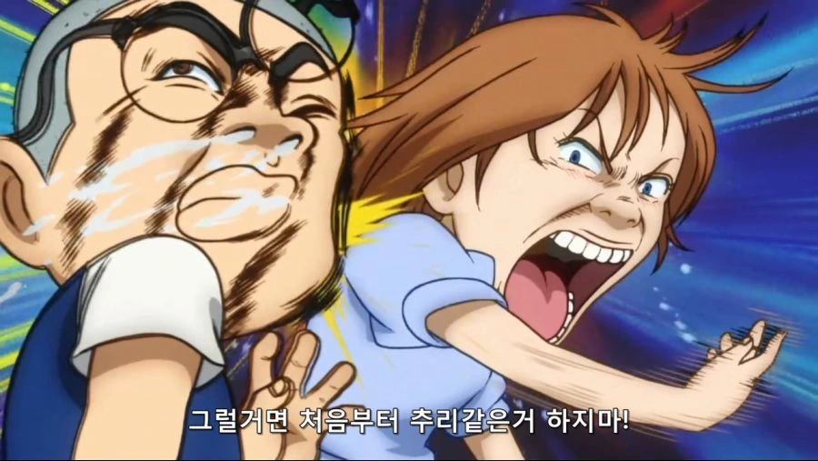 [괴짜가족]추리를 하는 코난 - 이미지 6