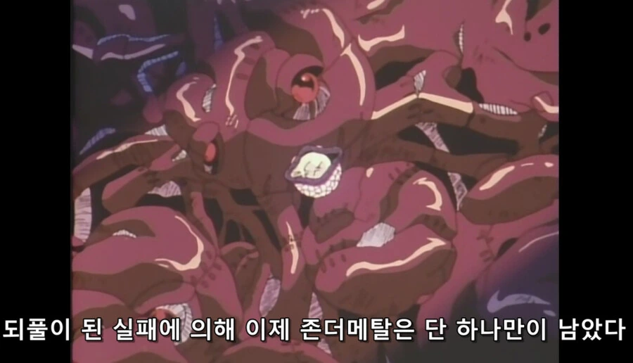 지구방위대가 너무 유능하면 생기는일