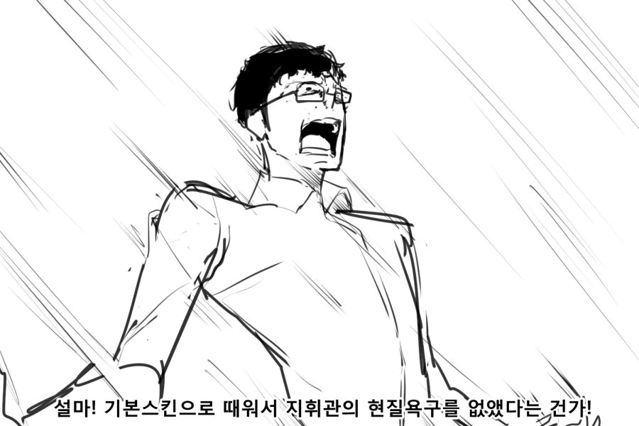 [소녀전선]어그리드맨 - 이미지 4