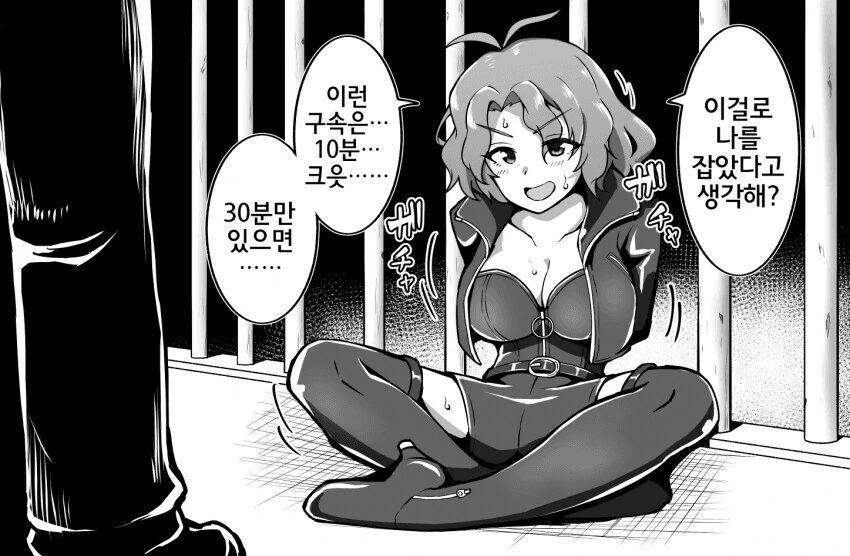 [@] 구속 당한 ♥시 스파이 후카