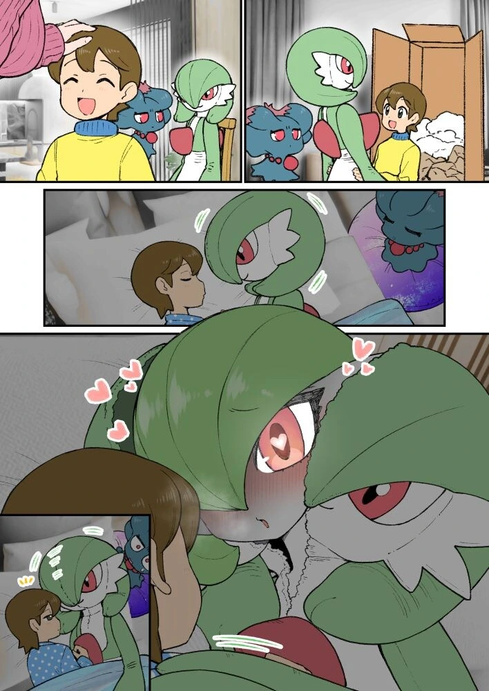 가디안 등신대 인형을 구입한 소년의 첫날밤.manhwa