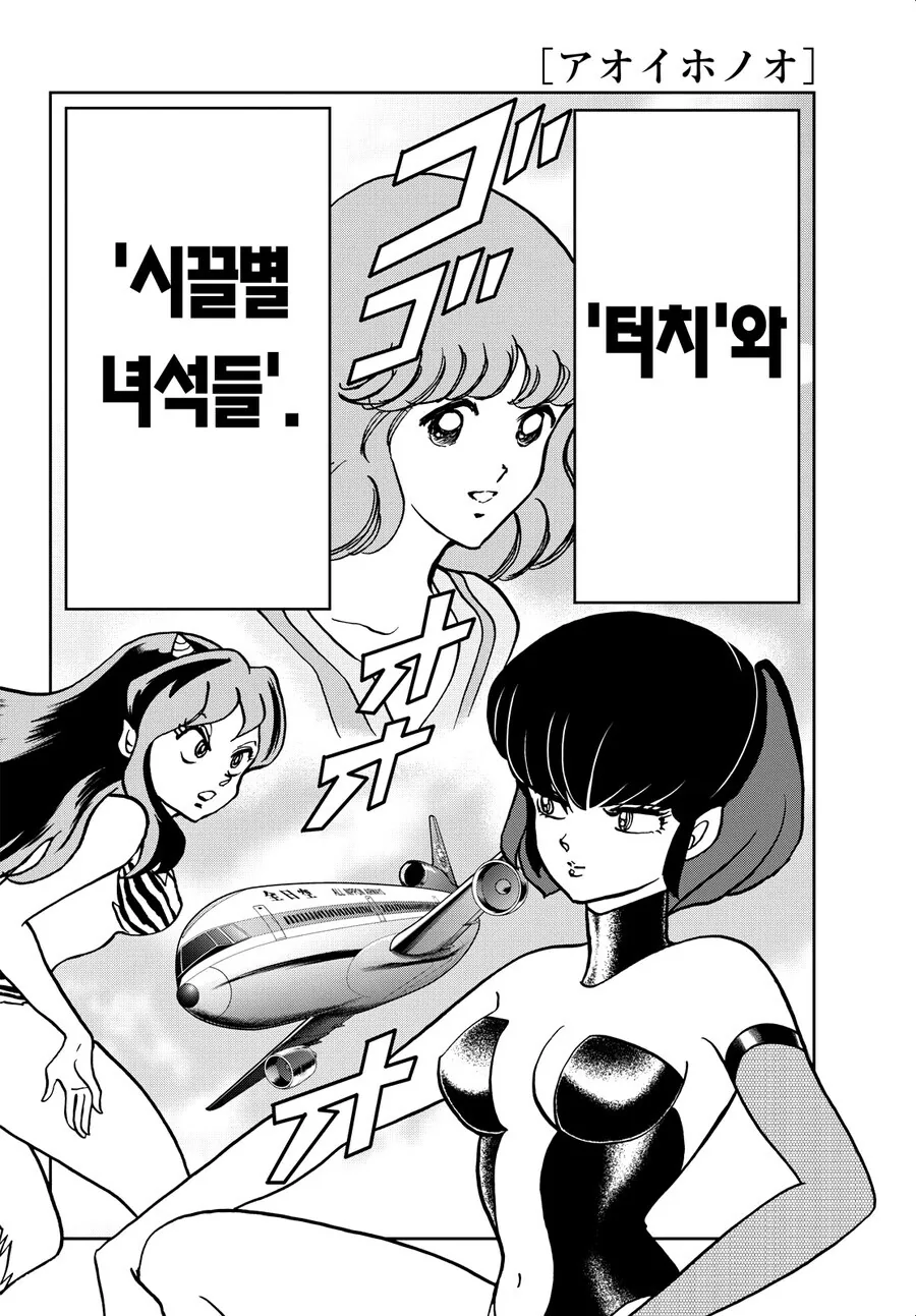 호ㅇㄹ펜) 편집자가 3등이 실질적 1등이라고 말하는 이유 - 이미지 2