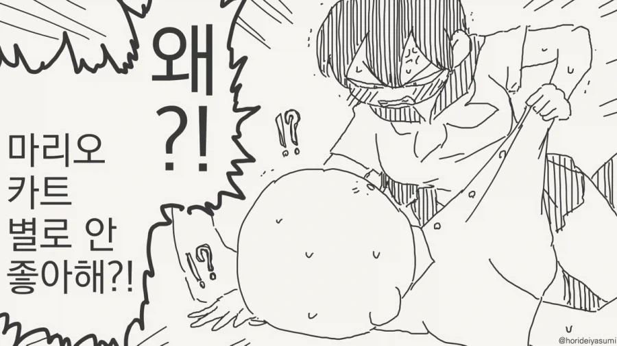 시골에는 오락거리가 이 정도밖에 없다.manhwa - 이미지 4
