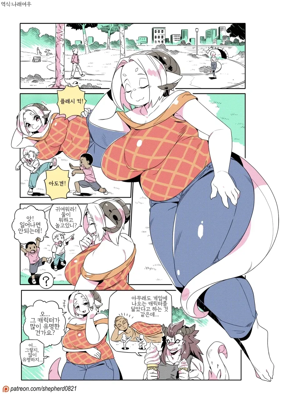 일어나면 안되는 만화