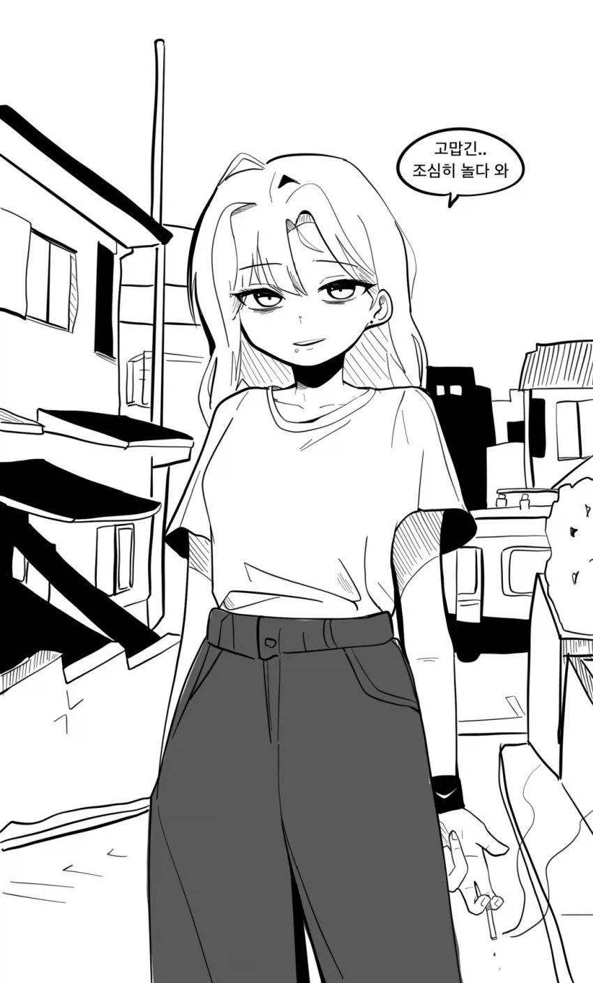 혼자만의 시간을 존중해주는 여친.manhwa - 이미지 4