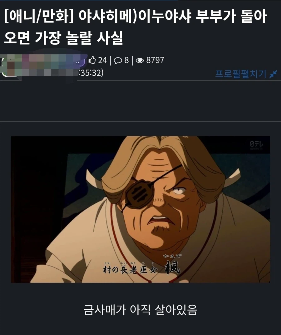 만화 후속작 너무한 반응들.jpg